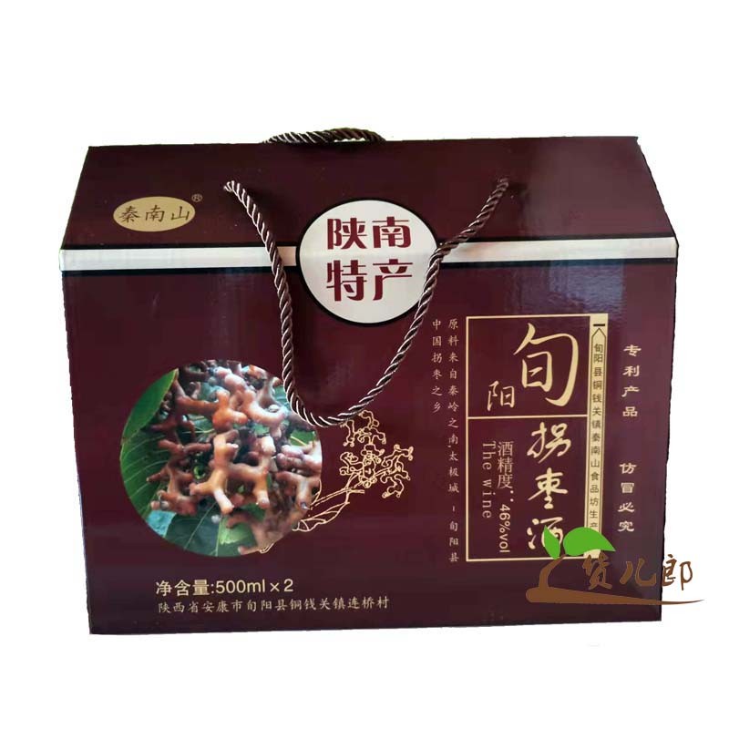 陕西土特产